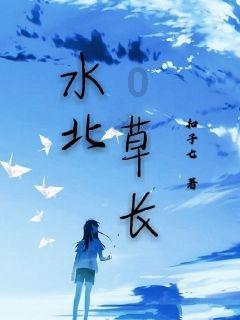 清理草坪
