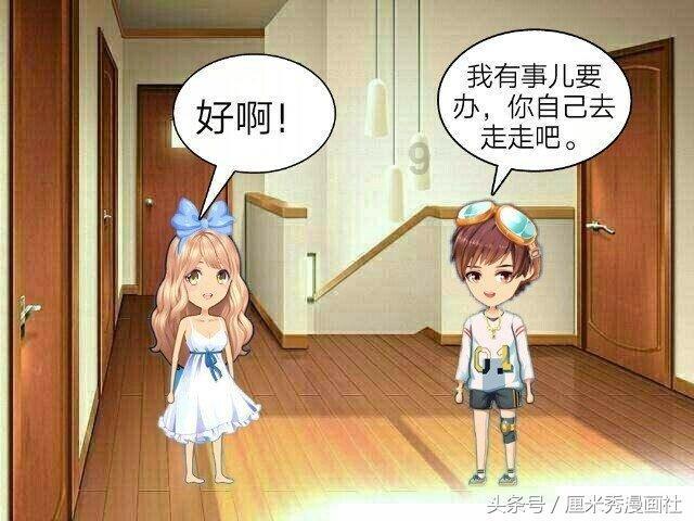 英文拼图