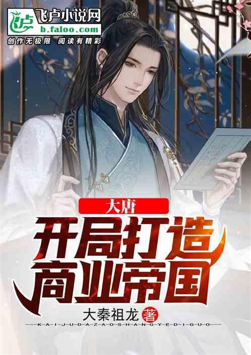 独狼逃跑